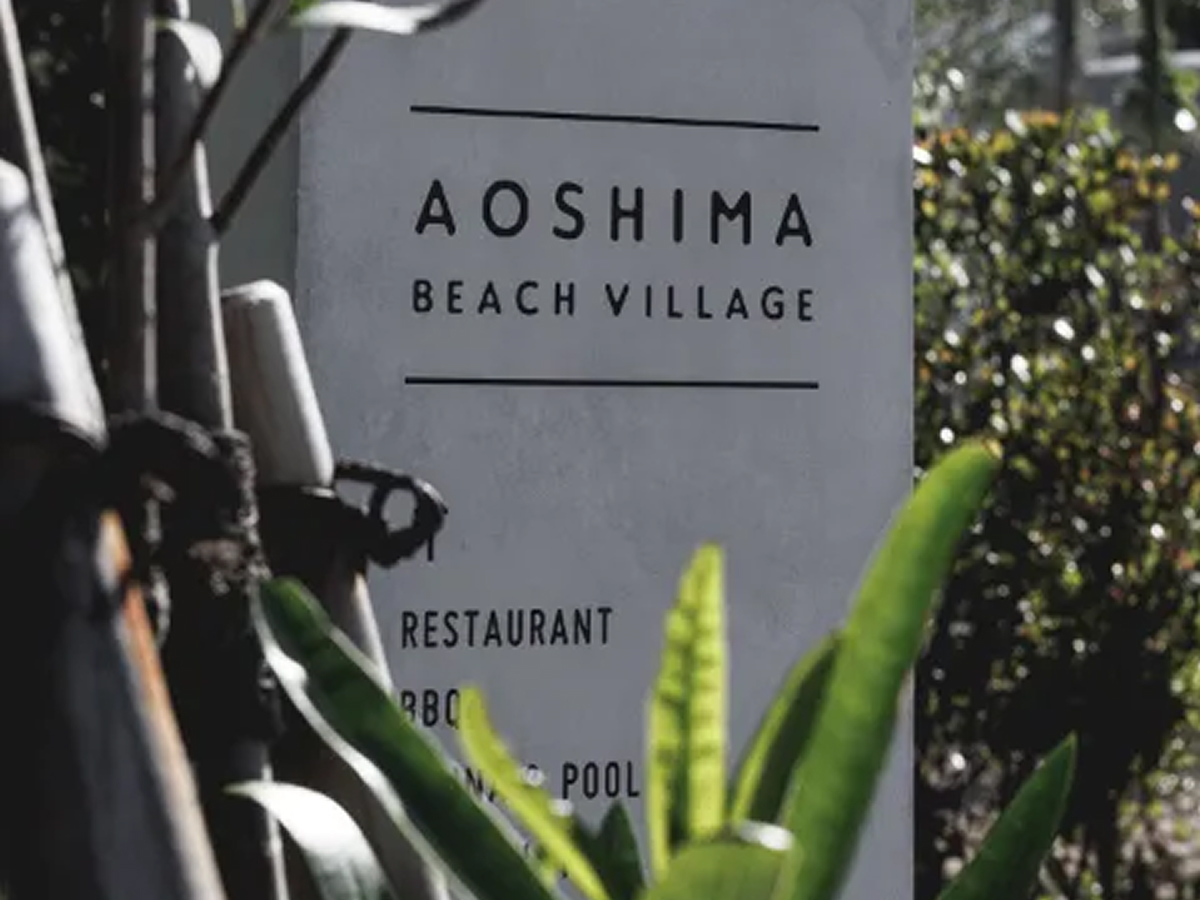 AOSHIMA BEACH VILLAGE